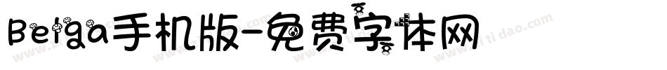 Belga手机版字体转换