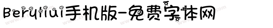 Beryliui手机版字体转换
