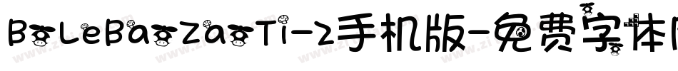 BoLeBaoZaoTi-2手机版字体转换