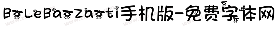 BoLeBaoZaoti手机版字体转换