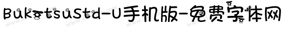BukotsuStd-U手机版字体转换
