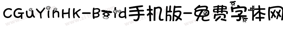 CGuYinHK-Bold手机版字体转换
