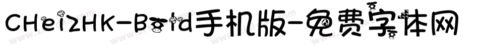 CHei2HK-Bold手机版字体转换