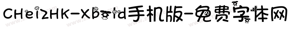 CHei2HK-Xbold手机版字体转换