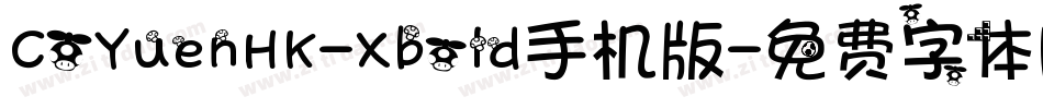 COYuenHK-Xbold手机版字体转换