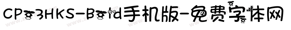 CPo3HKS-Bold手机版字体转换