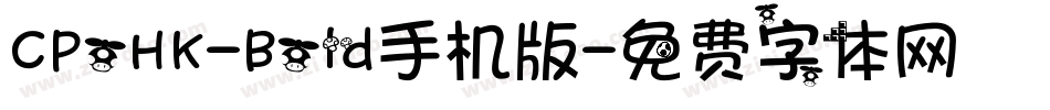 CPoHK-Bold手机版字体转换