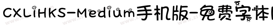 CXLiHKS-Medium手机版字体转换