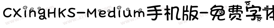 CXingHKS-Medium手机版字体转换