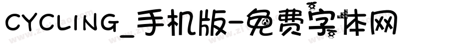 CYCLING_手机版字体转换