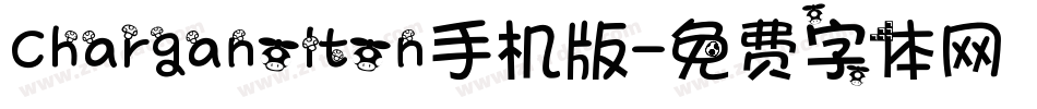 Charganolton手机版字体转换
