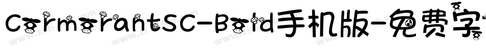 CormorantSC-Bold手机版字体转换
