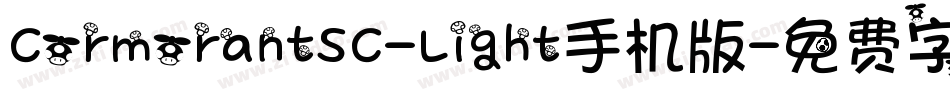 CormorantSC-Light手机版字体转换
