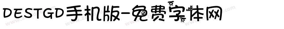 DESTGD手机版字体转换