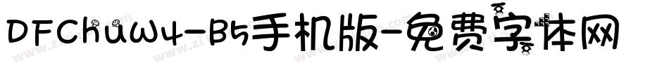 DFChuW4-B5手机版字体转换