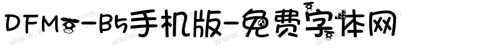 DFMo-B5手机版字体转换