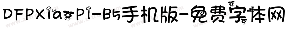 DFPXiaoPi-B5手机版字体转换