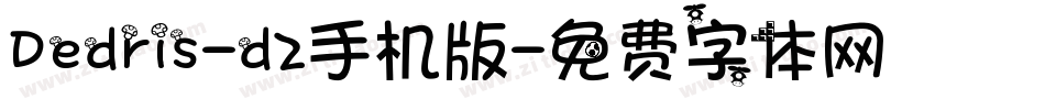 Dedris-d2手机版字体转换
