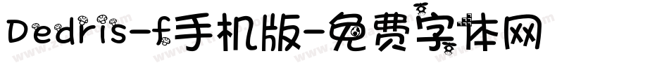 Dedris-f手机版字体转换