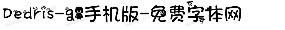 Dedris-g1手机版字体转换