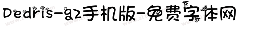 Dedris-g2手机版字体转换