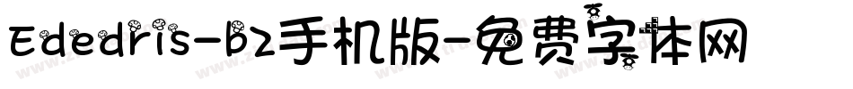 Ededris-b2手机版字体转换