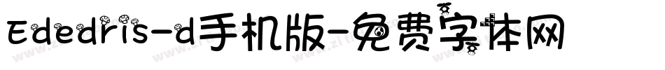 Ededris-d手机版字体转换