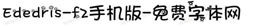 Ededris-f2手机版字体转换