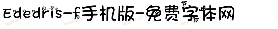 Ededris-f手机版字体转换