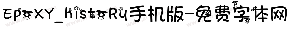 EpoXY_histoRy手机版字体转换
