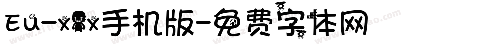 Eu-x1x手机版字体转换