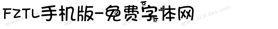FZTL手机版字体转换