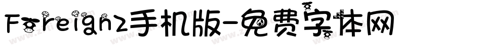 Foreign2手机版字体转换