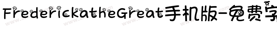 FrederickatheGreat手机版字体转换