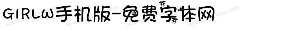 GIRLW手机版字体转换