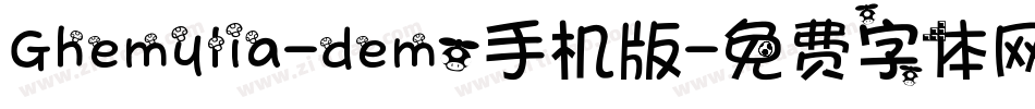 Ghemylia-demo手机版字体转换