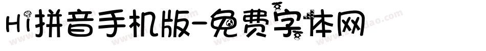 Hi拼音手机版字体转换