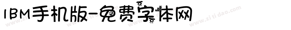 IBM手机版字体转换