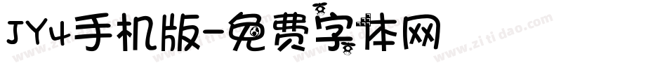 JY4手机版字体转换