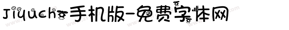 Jiyucho手机版字体转换