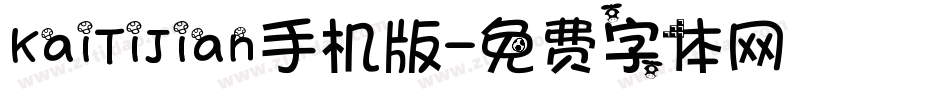 KaiTiJian手机版字体转换