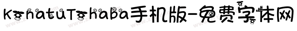 KonatuTohaba手机版字体转换