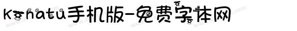 Konatu手机版字体转换