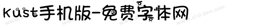 Kust手机版字体转换
