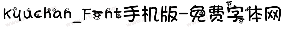 Kyuchan_Font手机版字体转换