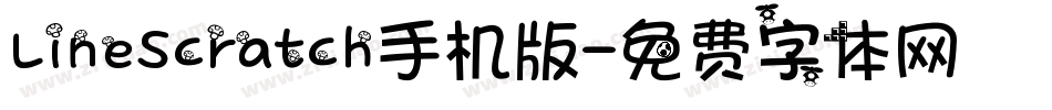 LineScratch手机版字体转换