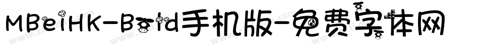 MBeiHK-Bold手机版字体转换