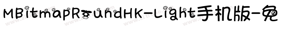 MBitmapRoundHK-Light手机版字体转换