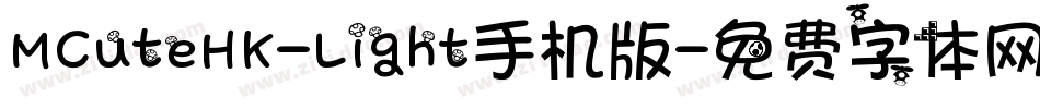 MCuteHK-Light手机版字体转换