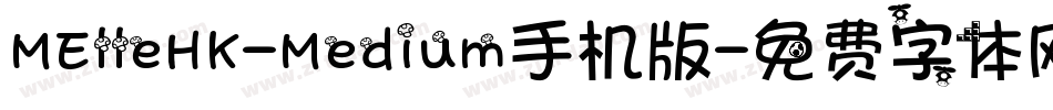 MElleHK-Medium手机版字体转换